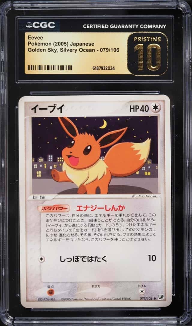 Eevee