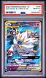 Solgaleo & Lunala Gx