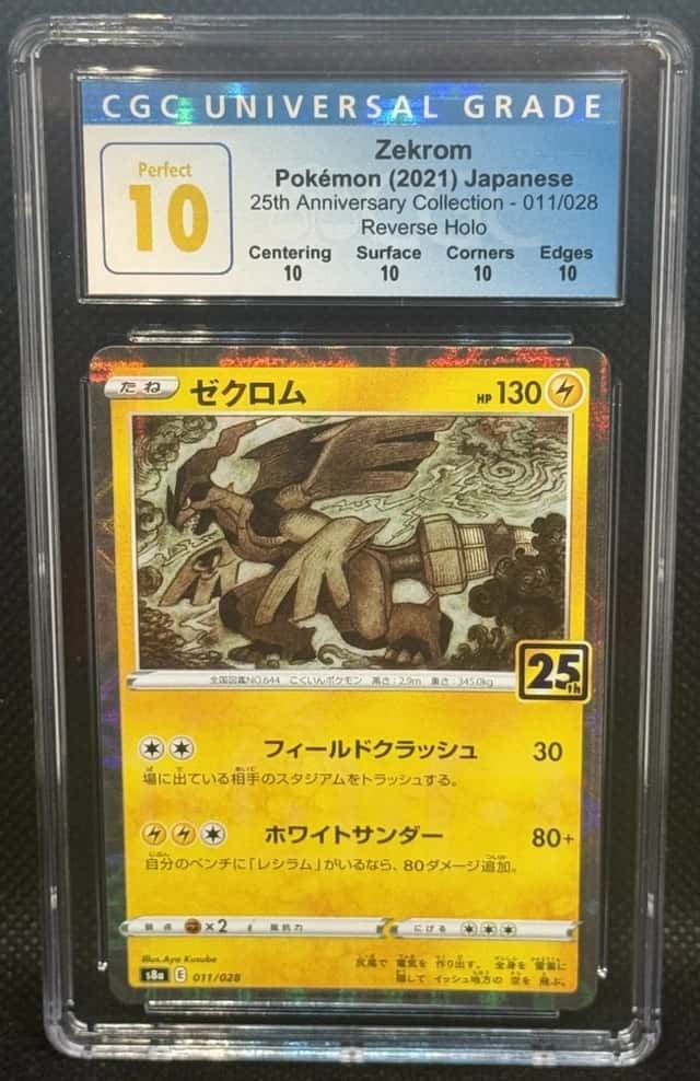 Zekrom