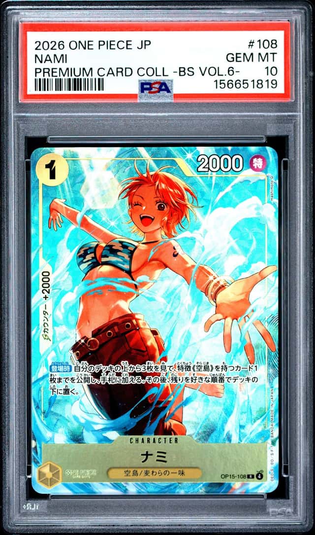 Nami