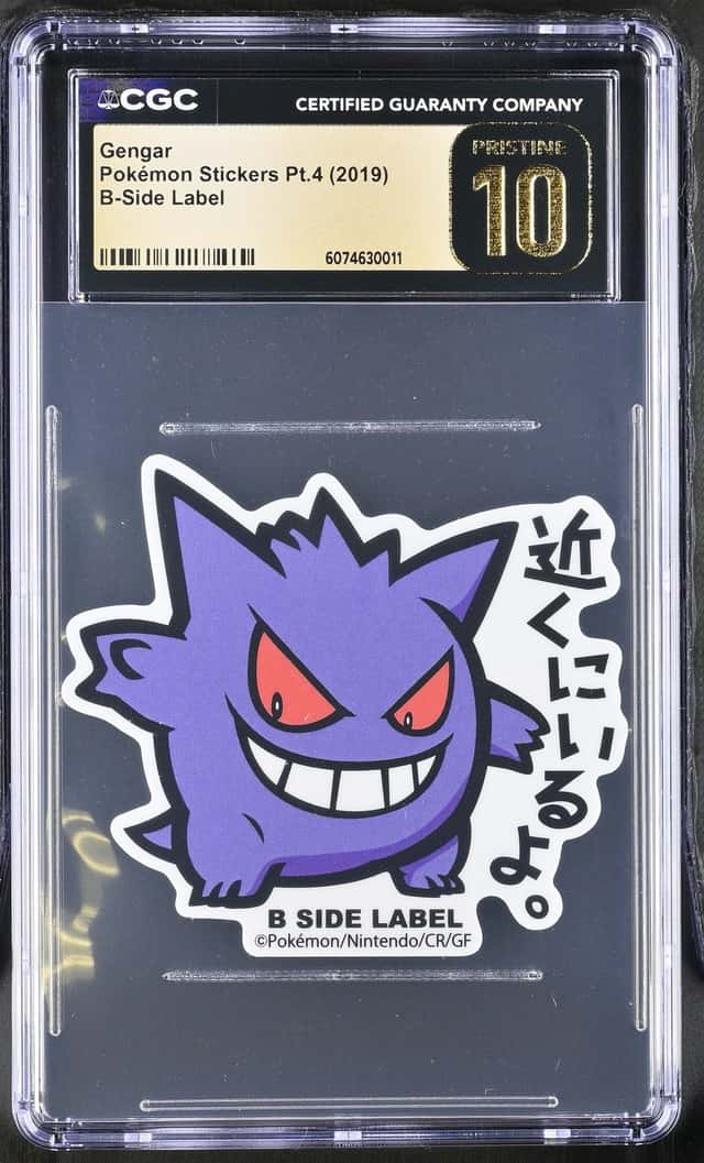 Gengar