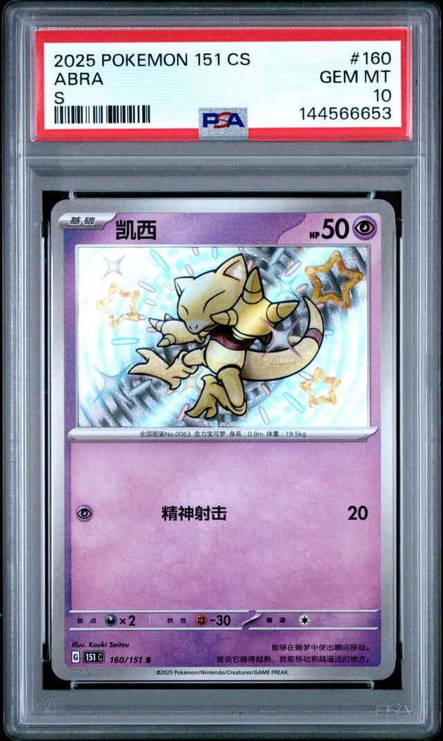 Abra