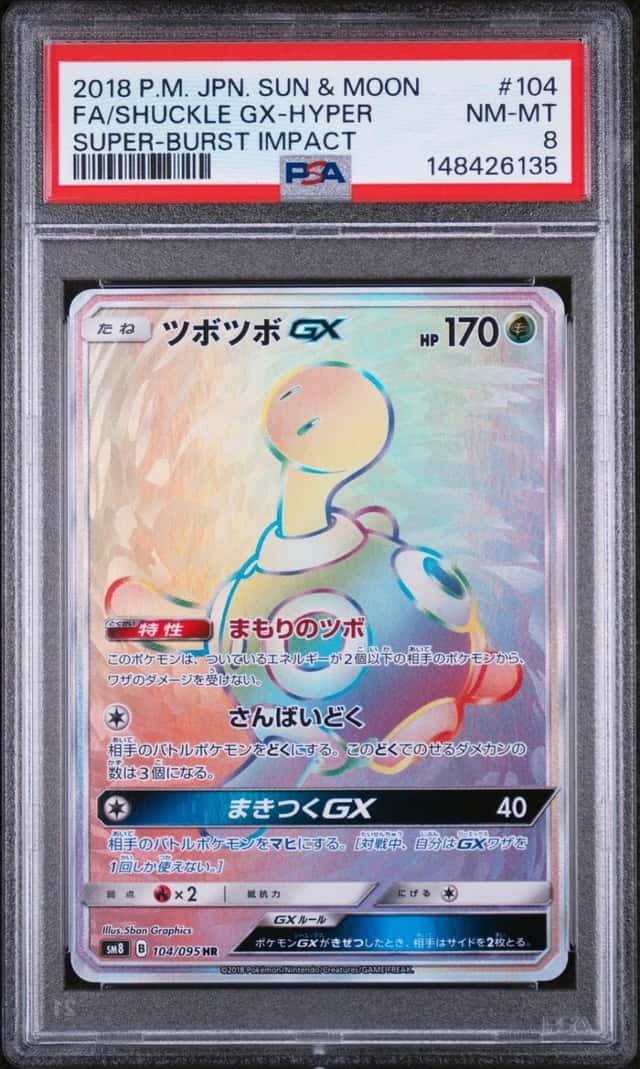 Shuckle GX
