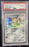Magneton