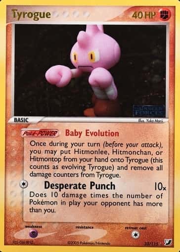 Error · Reverse Holo