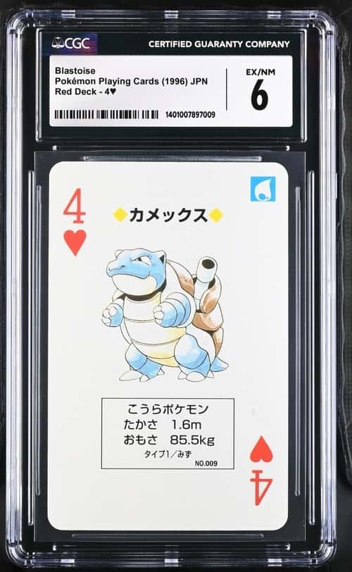Blastoise
