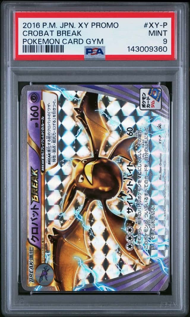 Crobat BREAK