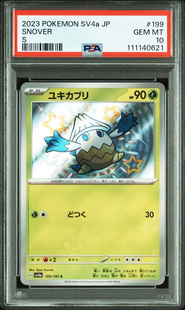 Snover