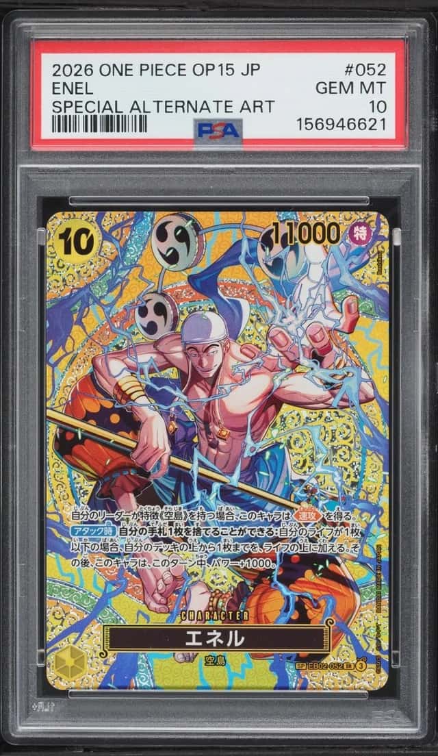 Enel