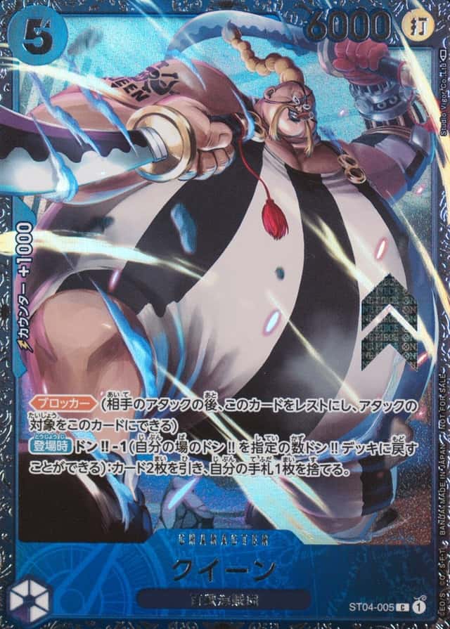 Op Event Prize