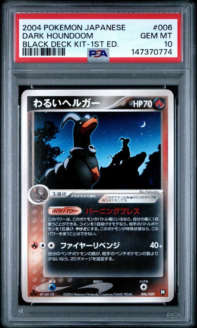 Dark Houndoom