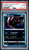 Darkrai