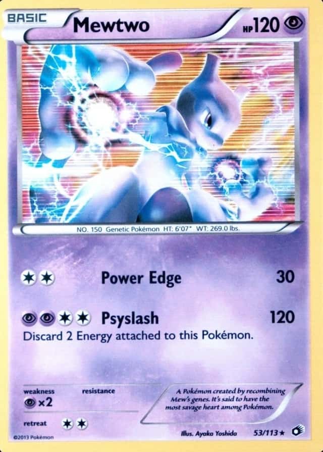 Holo