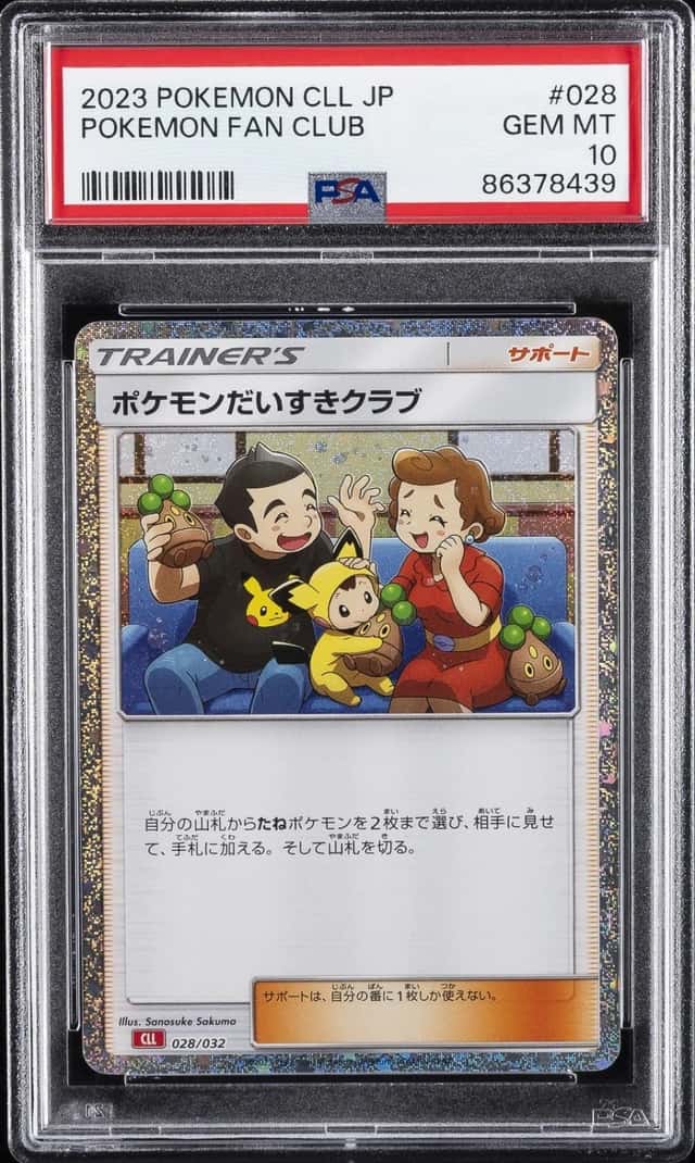 Pokémon Fan Club
