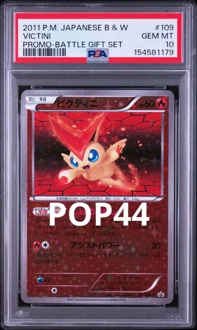 Victini