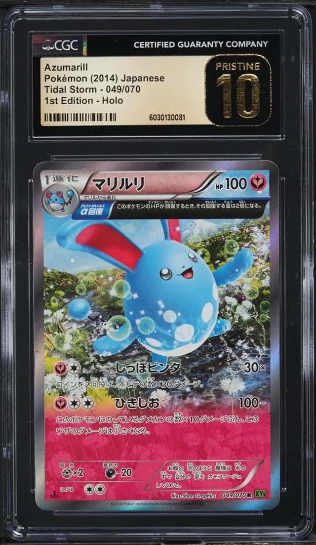 Azumarill
