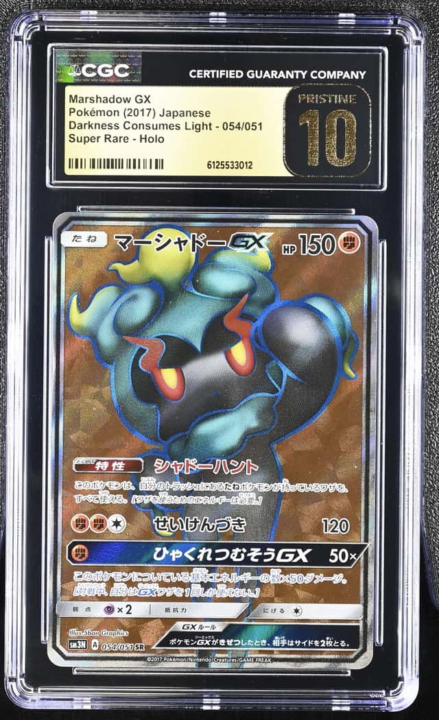 Marshadow GX
