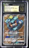 Marshadow Gx