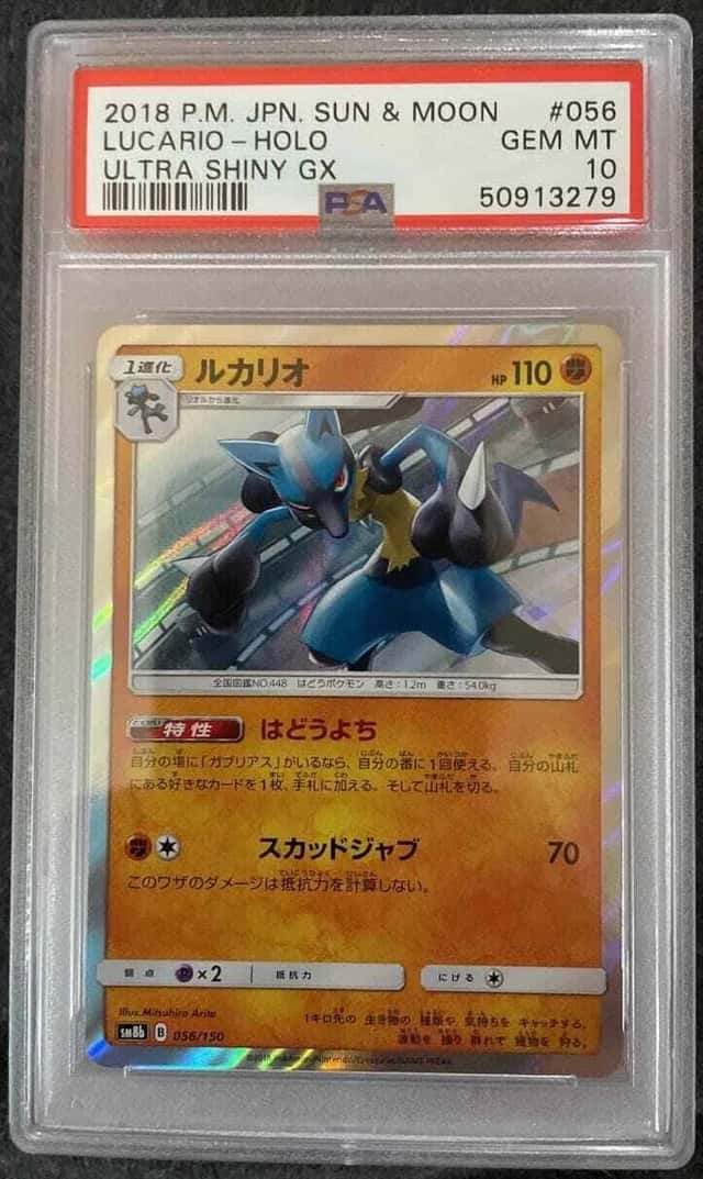 Lucario