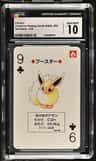Flareon