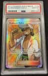 Professor Kukui