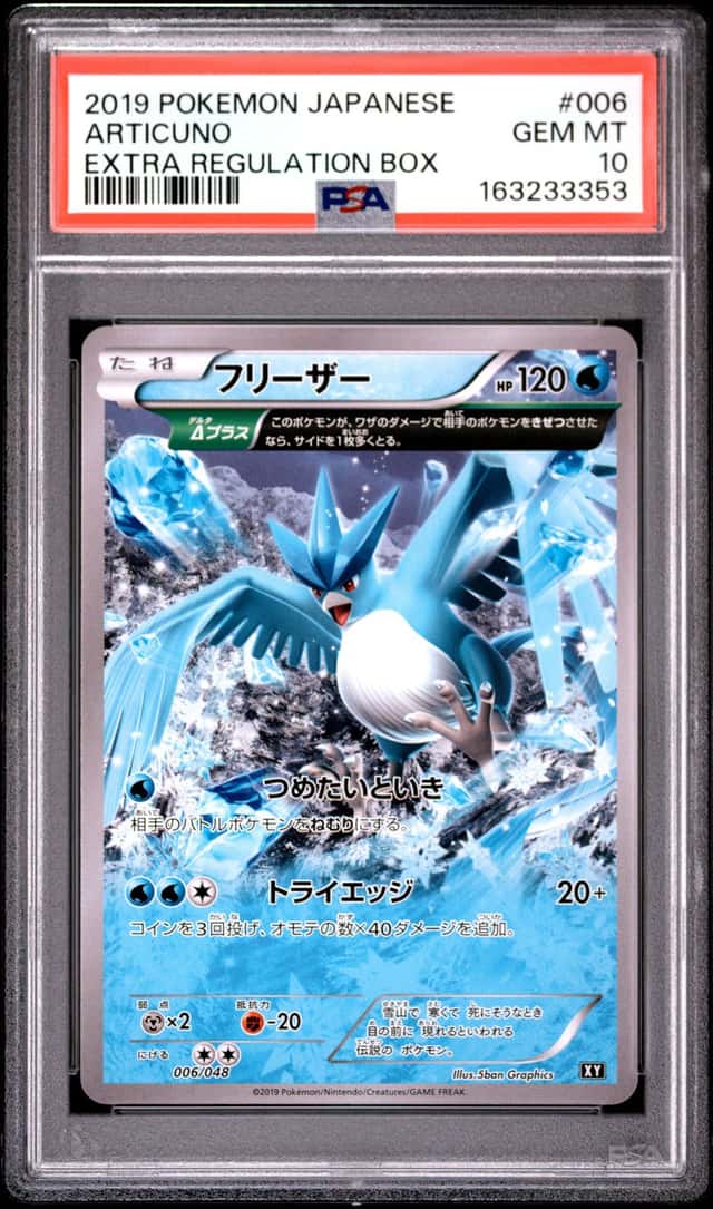 Articuno