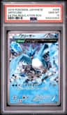 Articuno