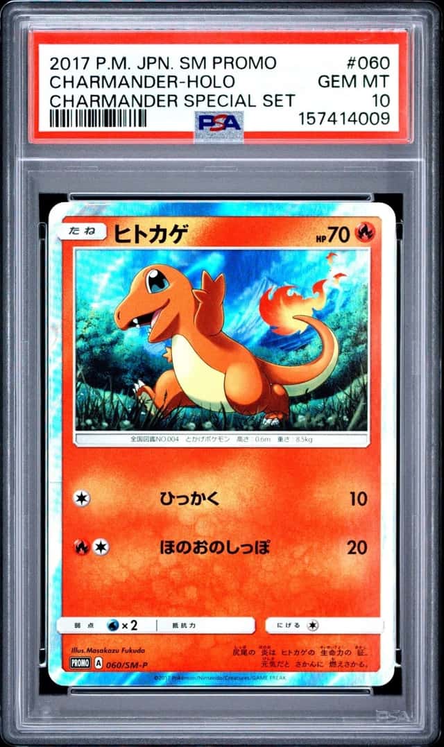 Charmander