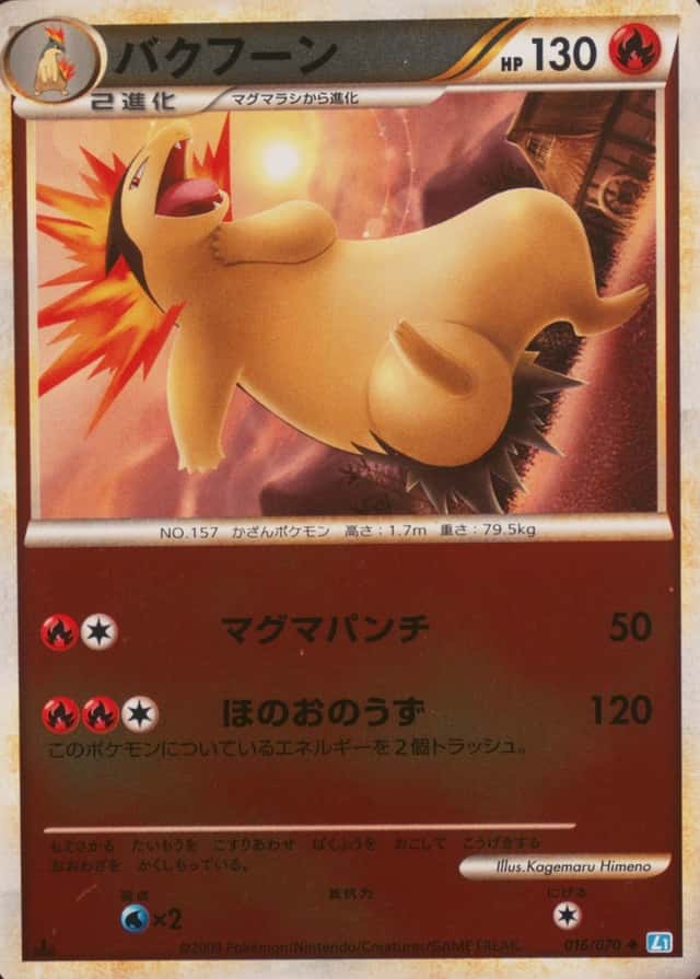 1St Edition · Reverse Holo