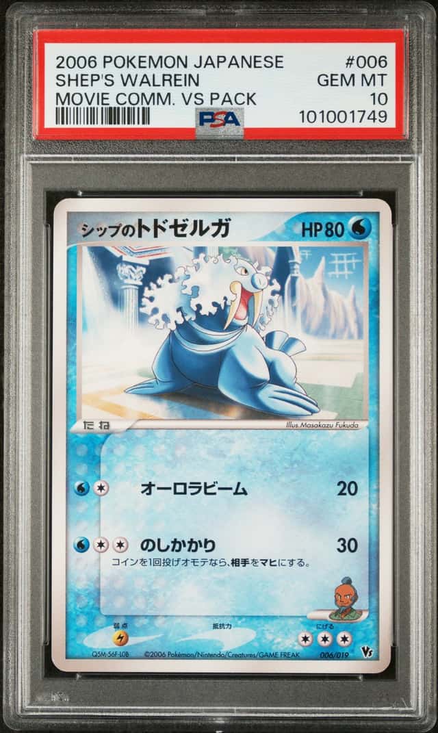 Shep's Walrein