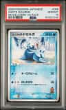 Shep'S Walrein