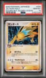 Jolteon