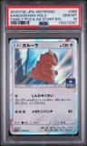 Kangaskhan