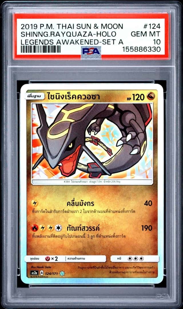 Shining Rayquaza