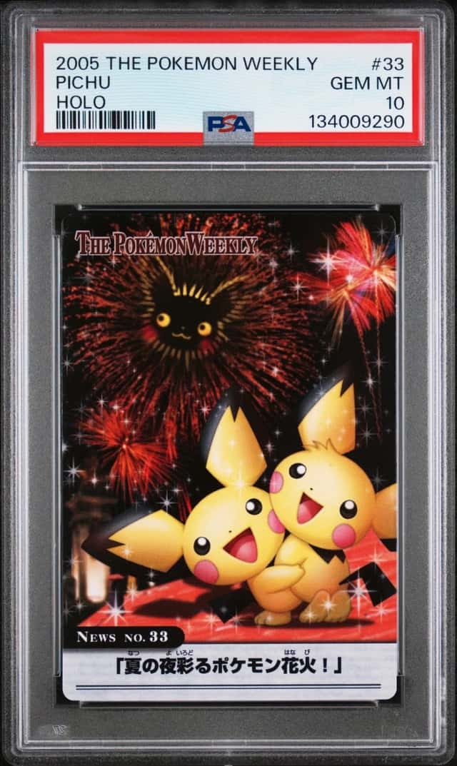 Pichu Bros Prism