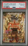 Ultra Instinct Son Goku, State Of The Gods