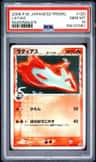 Latias