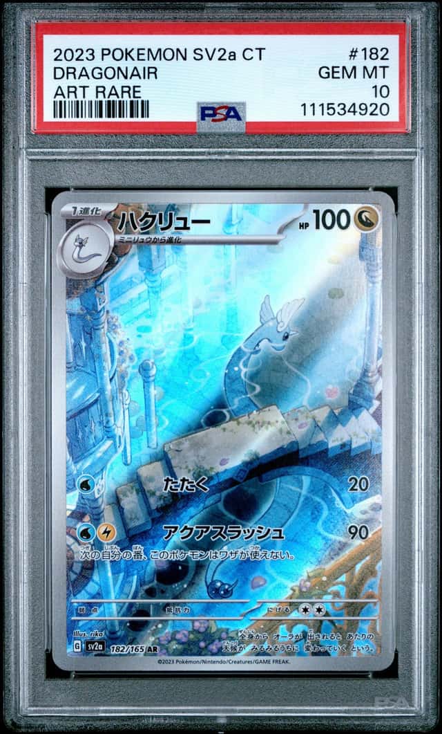 Dragonair