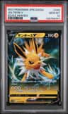 Jolteon V