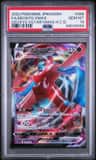 Deoxys Vmax