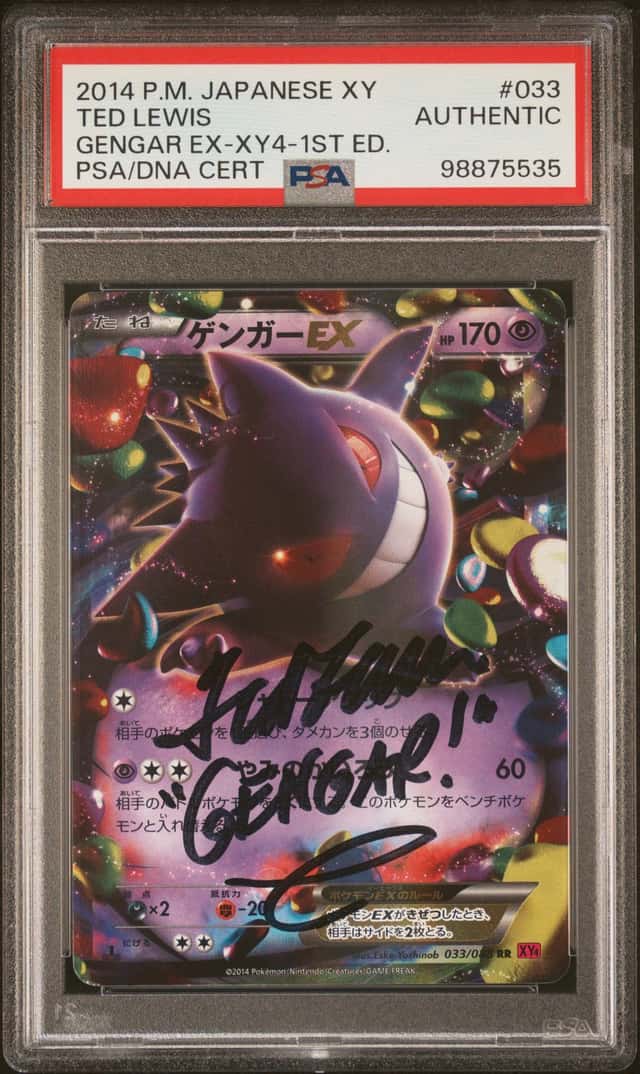 Gengar EX