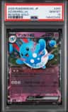 Azumarill Ex