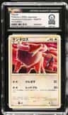 Tauros