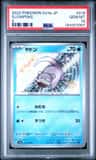 Slowpoke