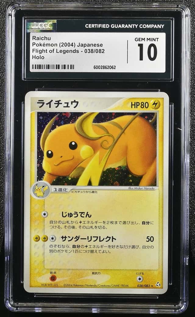 Raichu