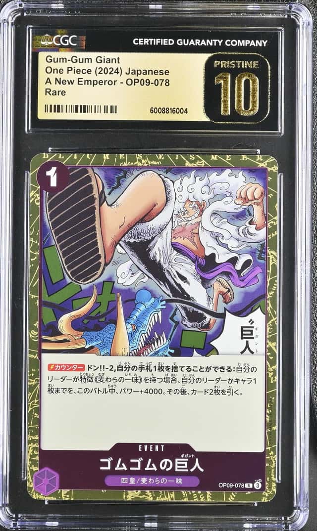 Gum-Gum Giant