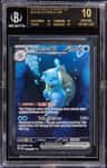 Blastoise Ex