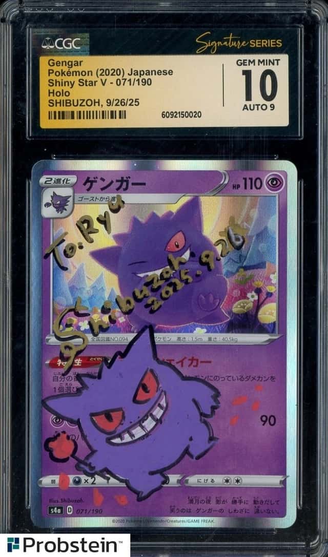 Gengar