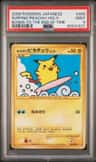 Surfing Pikachu