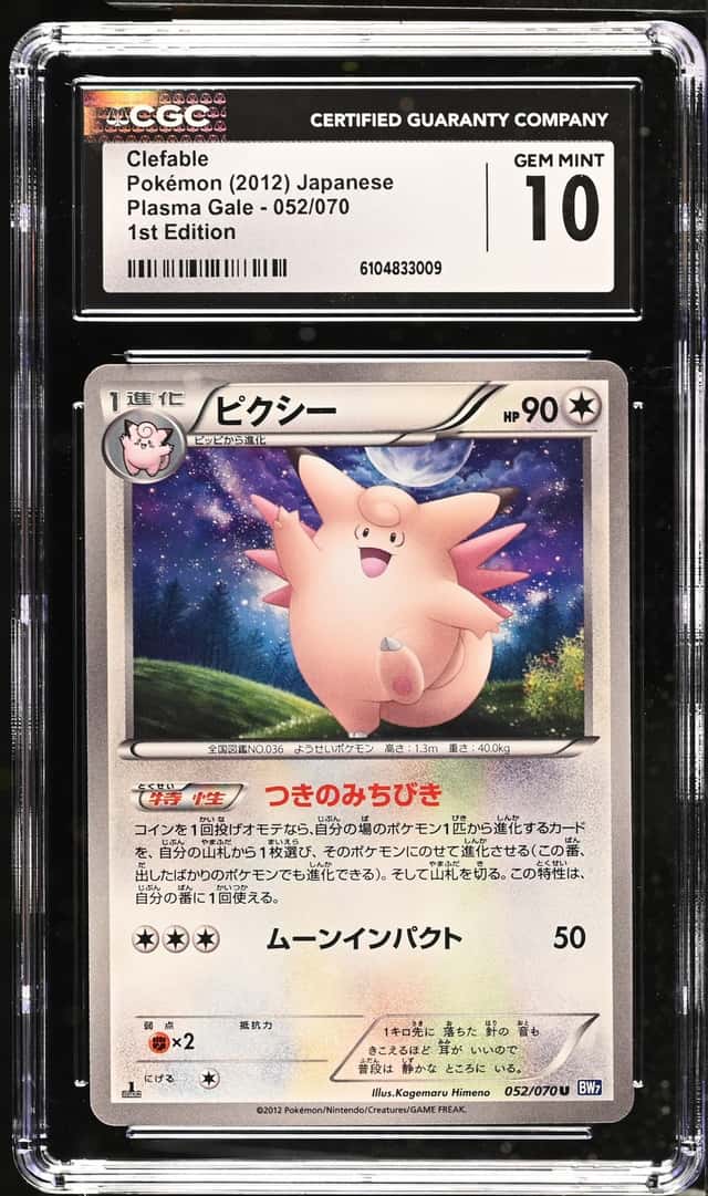 Clefable